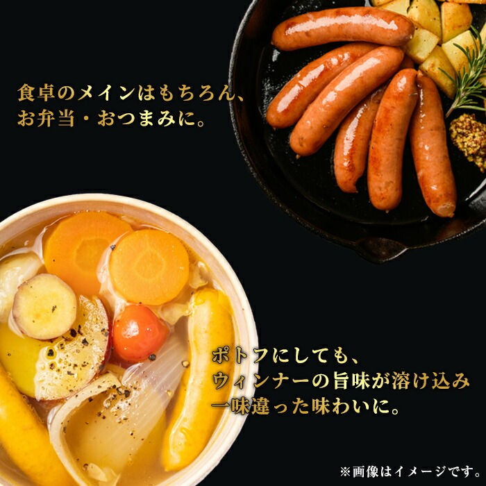 y568 《業務用・訳あり》鹿児島県産黒豚荒挽きウィンナー計3.6kg(900g×4P) 国産 九州産 黒豚 豚肉 ウインナー ソーセージ フランクフルト 惣菜 おかず 弁当 BBQ キャンプ 冷凍 訳アリ【ナンチク】