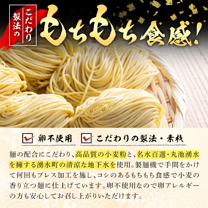 y378 ＜訳あり＞中華麺(ラーメン)個包装なし・卵不使用！業務用ラーメン玉(計2.1kg・140g×15玉) 鹿児島 めん 麺類 生麺 食品 わけあり 訳アリ 簡易包装 らーめん 中華そば 冷やし中華 焼きそば やきそば ヤキソバ 鍋 シメ 〆 卵不使用 安心 安全【霧島製萌】