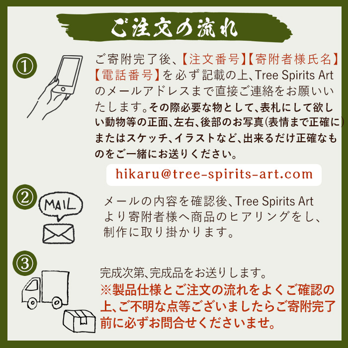 y331 チェーンソーアート・木製表札(1点)組み合わせ自由！ 日本製 木工 木製 表札 アート 置物 雑貨 高額 高額返礼品 オリジナル 工芸品 ギフト 贈り物 贈答 プレゼント【Tree Spirits Art】