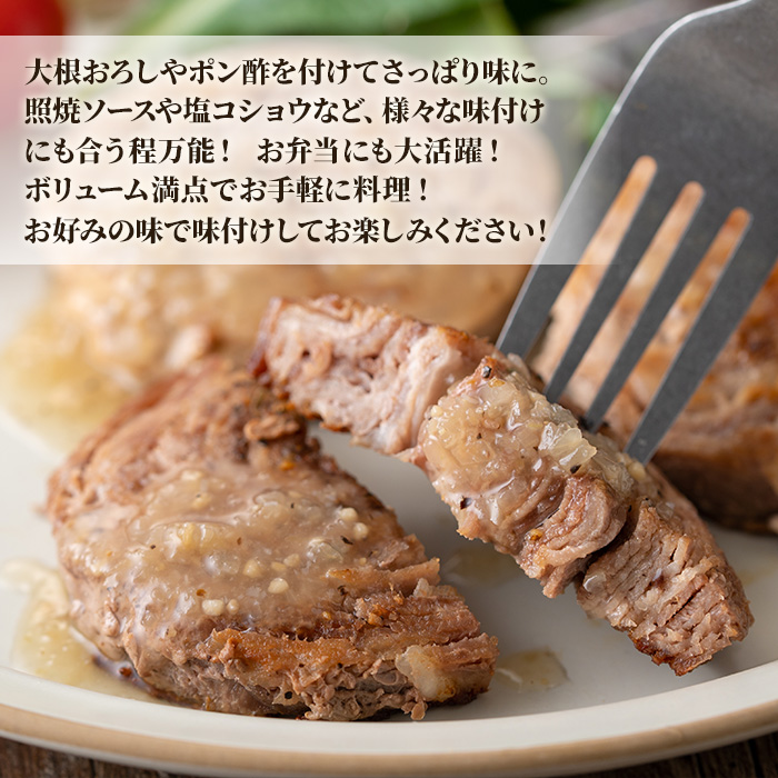 y419 鹿児島県産黒豚ロールステーキ(10個・計600g) ぶた ブタ 豚肉 お肉 ステーキ 精肉 パック 小分け 個包装 添加物不使用 安全 安心 冷凍 おかず 惣菜 お弁当【さつま屋産業】