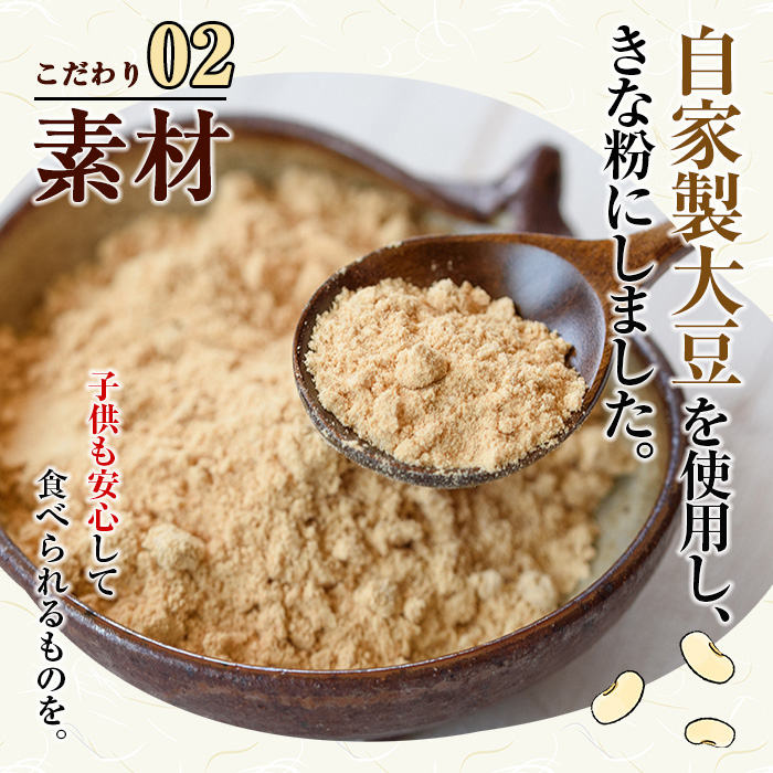 y243 鹿児島銘菓！あくまきセット(計5本) 銘菓 自家製 餅米 もち米 きな粉 きなこ 黒砂糖 セット おかし お菓子 和菓子 スイーツ あく巻き バレンタイン ホワイトデー【ほかむら】