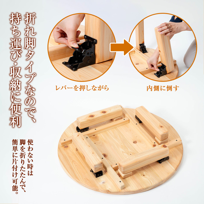 y513 《数量限定》ちゃぶ台(直径75cm) 刑務作業製品 家具 テーブル 丸テーブル 台 折りたたみ コンパクト 収納 便利 円卓 座卓 食卓 ローテーブル センターテーブル インテリア 新生活 引っ越し 木材 木 木工 木製 【鹿児島刑務所】