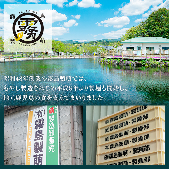 y378 ＜訳あり＞中華麺(ラーメン)個包装なし・卵不使用！業務用ラーメン玉(計2.1kg・140g×15玉) 鹿児島 めん 麺類 生麺 食品 わけあり 訳アリ 簡易包装 らーめん 中華そば 冷やし中華 焼きそば やきそば ヤキソバ 鍋 シメ 〆 卵不使用 安心 安全【霧島製萌】