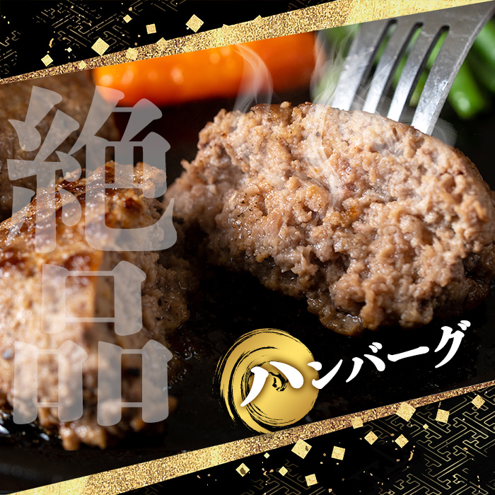 y436 鹿児島黒牛黒豚ハンバーグ(10個・計1.3kg) 国産 九州産 鹿児島県産 お肉 ぶた ブタ 豚肉 牛肉 ミンチ パック 小分け 冷凍 冷凍ハンバーグ おかず 惣菜 調理 お弁当【さつま屋産業】