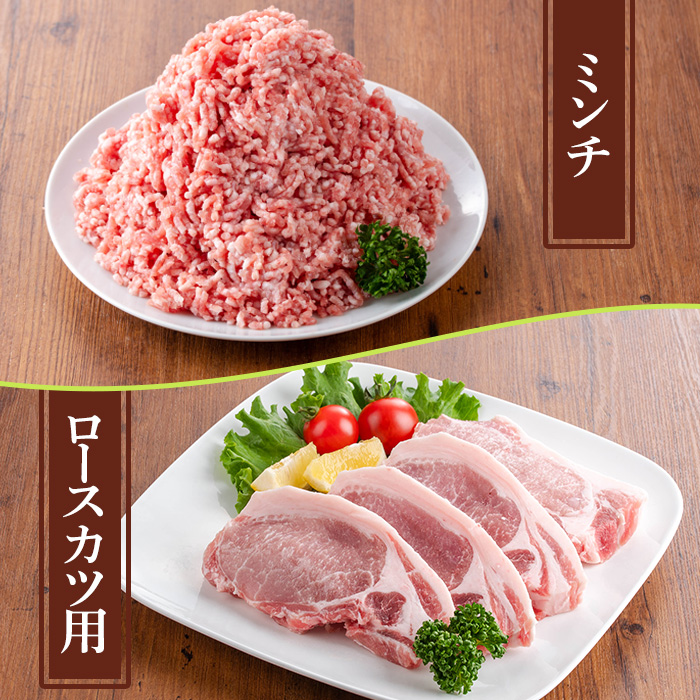 y557 鹿児島県産豚肉セット(5種・合計5kg) 国産 九州産 鹿児島県産 豚肉 ぶた肉 肉 ロース 肩ロース スライス バラ 豚バラ バラスライス 切落し 切り落とし ミンチ カツ ロースカツ とんかつ トンカツ 豚しゃぶ しゃぶしゃぶ 焼き肉 焼肉 小分け 冷凍 【TRINITY】