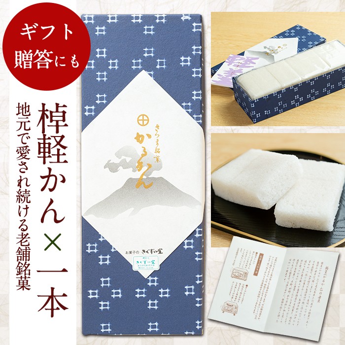 y159 âªæ°ééå®â«é¹¿å
å³¶ç¹ç£ïŒãã ããæ£¹è»œãã(çŽ1kgÃ1æ¬)åèå ãããã é¥
é ãŸããã
ã ã¹ã€ãŒã ãèå ããã ã®ãã é·åæç èŽç èŽãç© å·å ãã¬ã³ã¿ã€ã³ ãã¯ã€ãããŒãããããå ã