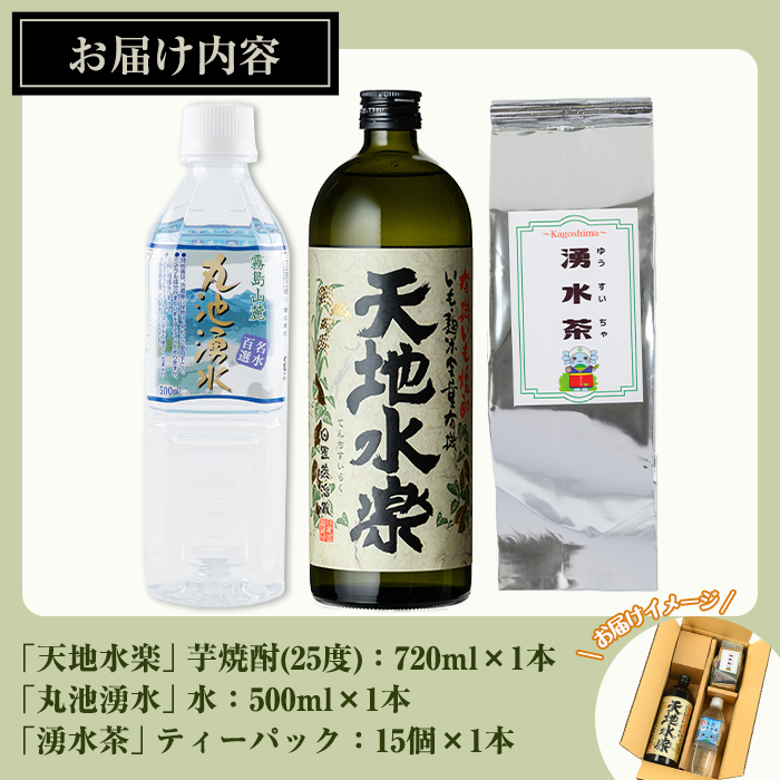 y468 鹿å
å³¶èçŒé
ã倩尿°Žæ¥œãã ãããæ¹§æ°Žå²ãã»ãã(1æ¬ã»ãã) åœç£ ä¹å·ç£ 鹿å
å³¶çç£ é¹¿å
å³¶ çŒé
èçŒé
ãé
倩尿°Žæ¥œ ãè¶å²ã æ°Ž é£²ææ°Ž ãè¶ è¶ ãã£ãŒãã㯠ãã£ãŒããã° æ°Žåºã ç·è¶ãæ¹§æ°Žçºæ¹§æ°Žå²ãæ®åä¿é²åè°äŒã