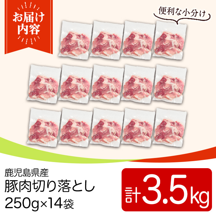 y560 鹿å
å³¶çç£è±èåèœãšãã»ãã(èš3.5ã) åœç£ ä¹å·ç£ 鹿å
å³¶çç£ è±è ã¶ãè è åãèœãšã åãèœã ããããšã ããã éèçã ãåŒåœ ç
®ç© å°åã å·å ãTRINITYã