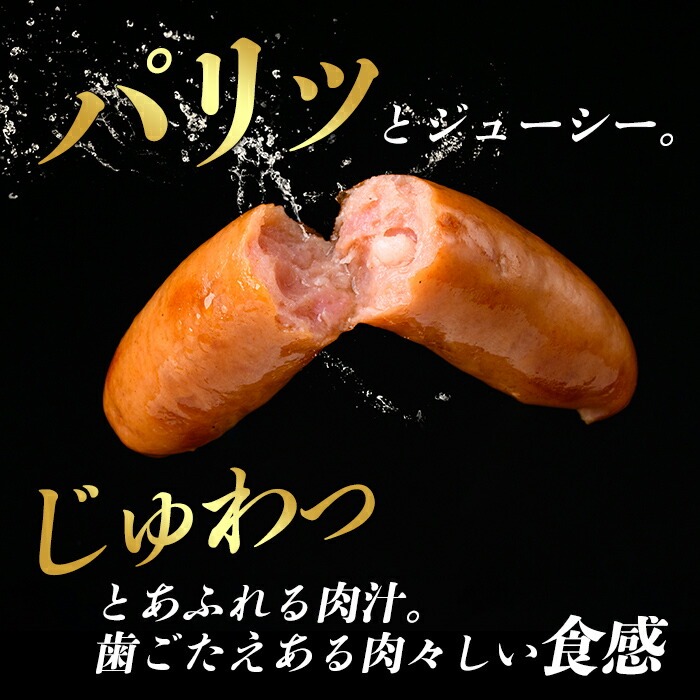 y568 《業務用・訳あり》鹿児島県産黒豚荒挽きウィンナー計3.6kg(900g×4P) 国産 九州産 黒豚 豚肉 ウインナー ソーセージ フランクフルト 惣菜 おかず 弁当 BBQ キャンプ 冷凍 訳アリ【ナンチク】