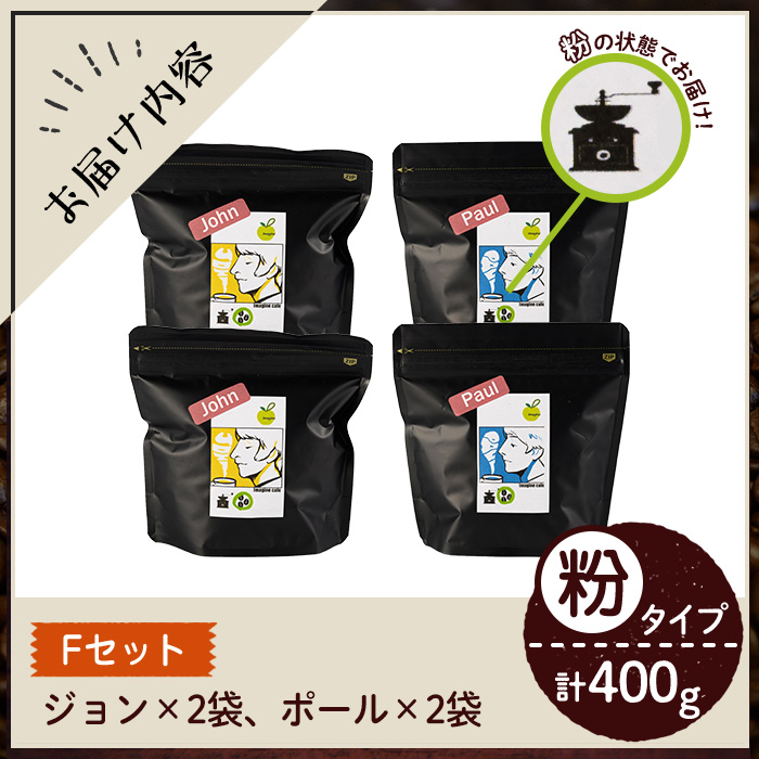 y407-F ãFã»ãããImagine cafe ææ©ã³ãŒããŒãã¶ãšè«ã»ãã(ç²ã¿ã€ãã»ãžã§ã³100gÃ2è¢ãããŒã«100gÃ2è¢ çç² coffee ã³ãŒããŒ ææ© èªå®¶çç
ã¢ã« ãã©ãžã« ã³ãã³ã㢠ã°ã¢ããã© ãã«ãŒ æ·±ç
ã äžæ·±ç
ã®ãã æ·±ãèŠã¿ çãéŠã ããããé
žå³ çã¿ ãThe KomaTlesã