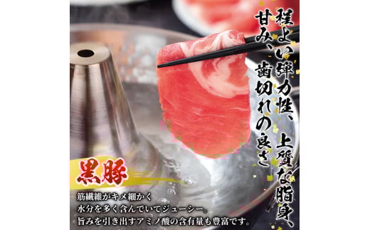 y198 鹿児島産黒豚しゃぶしゃぶ肉3種セット計1.5kg！ 国産 九州産 黒豚 肉 豚肉 ぶた肉 お肉 しゃぶしゃぶ すき焼き おかず 小分け 冷凍 食べ比べ【財宝】