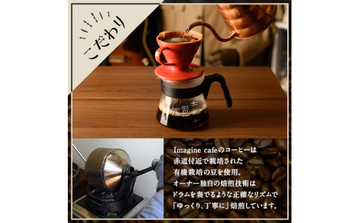 y406-D ãDã»ãããImagine cafe ææ©ã³ãŒããŒãã¶ãšè«ã»ãã(è±ã¿ã€ãã»ãžã§ãŒãž100gÃ4è¢) çç² coffee ã³ãŒããŒè± çç²è± ææ© èªå®¶çç
ã¢ã« è¶
æµ
ç
ã ã®ãã éŠã ããããé
žå³ ã«ãã§ã€ã³ ãThe KomaTlesã