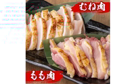 y115 ＜2026年5月発送分(5月31日迄に発送)＞鹿児島県産！自家製鶏の5種バラエティセット(約2.5kg) 国産 九州産 鳥刺し 鶏刺し 鳥さし 鶏さし とりさし 加熱用 鶏肉 とり肉 手羽先 細切れ ナンコツ とり お肉 肉 刺身 おつまみ タレ 生姜 甘口醤油 醤油付き 小分け 冷凍【早水鶏肉店】