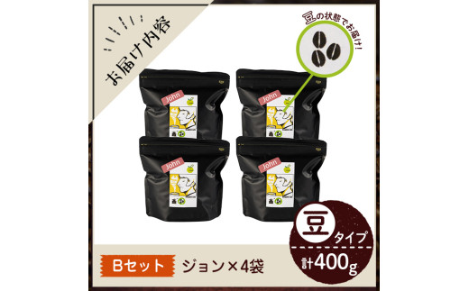 y406-B ãBã»ãããImagine cafe ææ©ã³ãŒããŒãã¶ãšè«ã»ãã(è±ã¿ã€ãã»ãžã§ã³100gÃ4è¢) çç² coffee ã³ãŒããŒè± çç²è± ææ© èªå®¶çç
ã¢ã« ãã©ãžã« ã°ã¢ããã© ã®ãã æ·±ãèŠã¿ çãéŠã æ·±ç
ã ãThe KomaTlesã