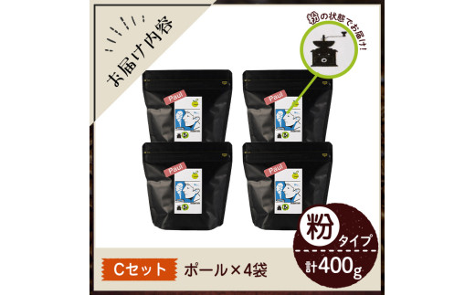 y407-C ãCã»ãããImagine cafe ææ©ã³ãŒããŒãã¶ãšè«ã»ãã(ç²ã¿ã€ãã»ããŒã«100gÃ4è¢) çç² coffee ã³ãŒããŒ ææ© èªå®¶çç
ã¢ã« ã³ãã³ã㢠ãã«ãŒ äžæ·±ç
ã®ãã éŠã ããããé
žå³ çã¿ ãThe KomaTlesã