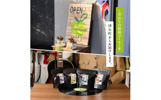 y406-A ãAã»ãããImagine cafe ææ©ã³ãŒããŒãã¶ãšè«ã»ãã(è±ã¿ã€ãã»4çš®å100g) çç² coffee ã³ãŒããŒè± çç²è± ææ© èªå®¶çç
ã¢ã« ãã©ãžã« ã³ãã³ã㢠ã°ã¢ããã© ãã«ãŒ ã¡ãã·ã³ æ·±ç
ã è¶
æµ
ç
ã äžæ·±ç
äžç
ã ã®ãã éŠã é
žå³ çã¿ èŠã¿ ã«ãã§ã€ã³ã¬ã¹ãThe KomaTlesã