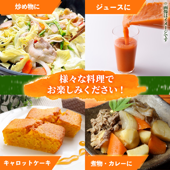 y503 ≪訳あり・数量限定≫湧水町産有機にんじん(約5kg) 国産 九州産 鹿児島産 有機野菜 有機栽培 にんじん 人参 ニンジン キャロットジュース 野菜 やさい おかず 旬 わけあり 訳アリ 不揃い 規格外 期間限定 数量限定 オーガニック 健康【そのやま農園】