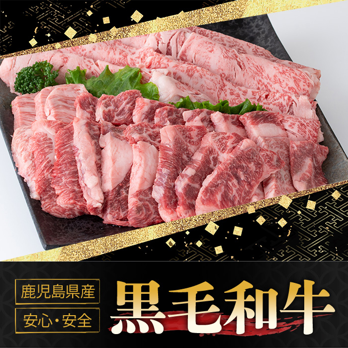 y421 鹿å
å³¶é»ççŒèããçŒãã»ãã(çŒèçšãã©è400gã»ããããçšè©ããŒã¹400g)åœç£ ä¹å·ç£ çè é»ç 黿¯åç åç ãè BBQ çŒãè ããçŒã ããã¶ããã¶ ããŒã¹è ããŒã¹ å·åããã€ãŸå±ç£æ¥ã