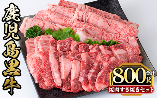 y421 鹿å
å³¶é»ççŒèããçŒãã»ãã(çŒèçšãã©è400gã»ããããçšè©ããŒã¹400g)åœç£ ä¹å·ç£ çè é»ç 黿¯åç åç ãè BBQ çŒãè ããçŒã ããã¶ããã¶ ããŒã¹è ããŒã¹ å·åããã€ãŸå±ç£æ¥ã