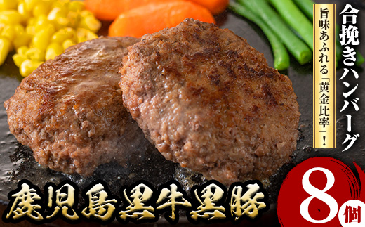 y436 鹿å
å³¶é»çé»è±ãã³ããŒã°(8åã»èš1.04kg) è ãè ã¶ã ãã¿ è±è çè ãã³ã ãã㯠å°åã å·å ãã³ããŒã° ã¯ãã°ãŒã åæœã ããã³ã ããã æ£è 調ç ãåŒåœããã€ãŸå±ç£æ¥ã