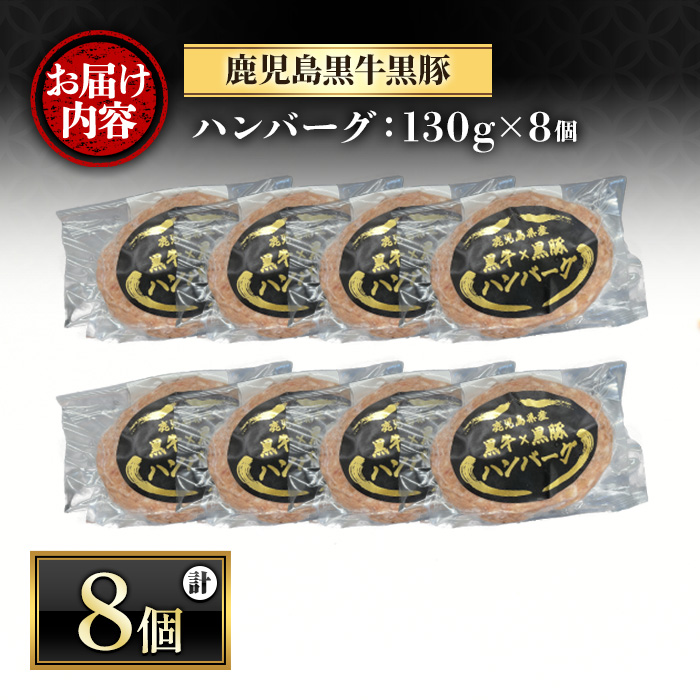 y436 鹿å
å³¶é»çé»è±ãã³ããŒã°(8åã»èš1.04kg) è ãè ã¶ã ãã¿ è±è çè ãã³ã ãã㯠å°åã å·å ãã³ããŒã° ã¯ãã°ãŒã åæœã ããã³ã ããã æ£è 調ç ãåŒåœããã€ãŸå±ç£æ¥ã