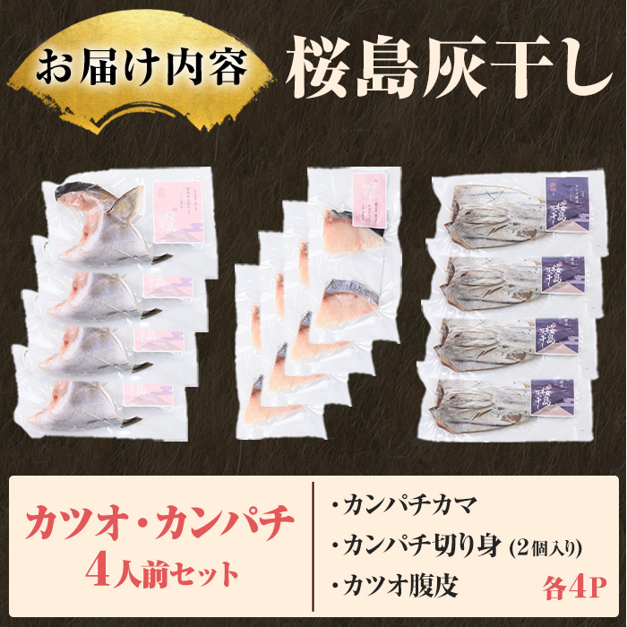 y590 æ¡å³¶ç°å¹²ã鹿å
å³¶çç£ ã«ããªã»ã«ã³ããã»ãã(ç·èš12P) å¹²ç© é éä» çŒãé æ£è ãã€ãŸã¿ ããã ç°å¹²ã å·å æ©ãã¯ã æé£ æãã¯ã æã飯 åé£ å®é£ ã«ã³ãã ã«ã㪠è
¹ç® ã«ã å身 ä¿åæç¡æ·»å ããã«ããããã