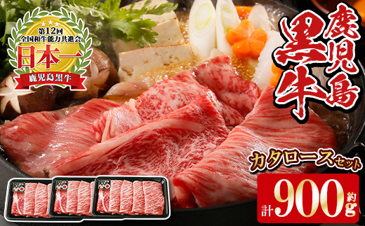 y597 ãæ°ééå®ãH-501 鹿å
å³¶é»çã«ã¿ããŒã¹ã»ãã(èš900gã»300gÃ3P) åœç£ ä¹å·ç£ çè 黿¯åç åç åœç£ç ãè ã¹ã©ã€ã¹ ããçŒã ããã¶ããã¶ å°åã å·åãæ¹§æ°ŽçºJAãããã
