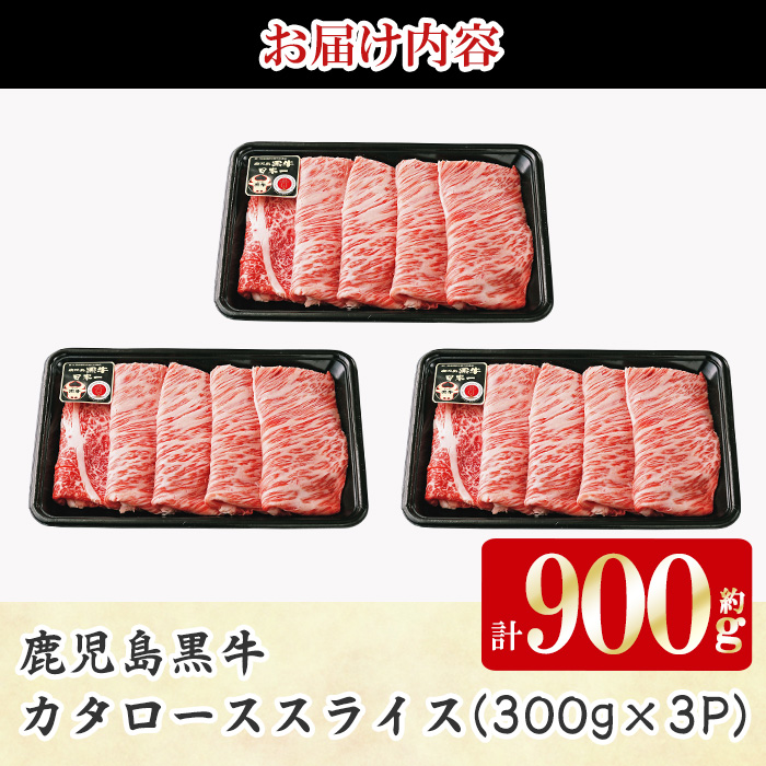 y597 ãæ°ééå®ãH-501 鹿å
å³¶é»çã«ã¿ããŒã¹ã»ãã(èš900gã»300gÃ3P) åœç£ ä¹å·ç£ çè 黿¯åç åç åœç£ç ãè ã¹ã©ã€ã¹ ããçŒã ããã¶ããã¶ å°åã å·åãæ¹§æ°ŽçºJAãããã