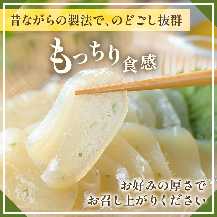 y606 大葉入り刺身こんにゃく(120g×6個・特製酢みそ付) こんにゃく 蒟蒻 大葉 紫蘇 シソ 青じそ 手作り 手造り 酢みそ 刺身 ダイエット 味付 惣菜 おかず おつまみ 【湧水フーズ】