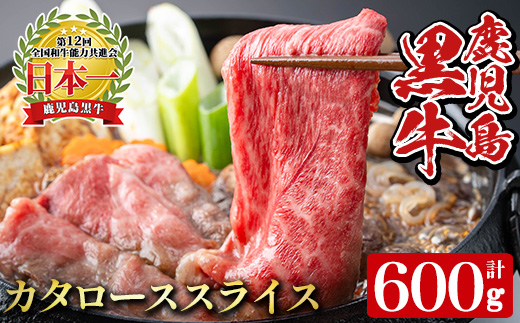 y607 ãæ°ééå®ã»ç¹å¥äŒç»ãR-701 鹿å
å³¶é»çã«ã¿ããŒã¹ã¹ã©ã€ã¹ã»ãã(èš600gã»300gÃ2P) åœç£ ä¹å·ç£ çè 黿¯åç åç åœç£ç ãè ã¹ã©ã€ã¹ ããçŒã ããã¶ããã¶ å°åã å·åãæ¹§æ°ŽçºJAãããã