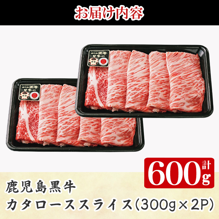 y607 ãæ°ééå®ã»ç¹å¥äŒç»ãR-701 鹿å
å³¶é»çã«ã¿ããŒã¹ã¹ã©ã€ã¹ã»ãã(èš600gã»300gÃ2P) åœç£ ä¹å·ç£ çè 黿¯åç åç åœç£ç ãè ã¹ã©ã€ã¹ ããçŒã ããã¶ããã¶ å°åã å·åãæ¹§æ°ŽçºJAãããã
