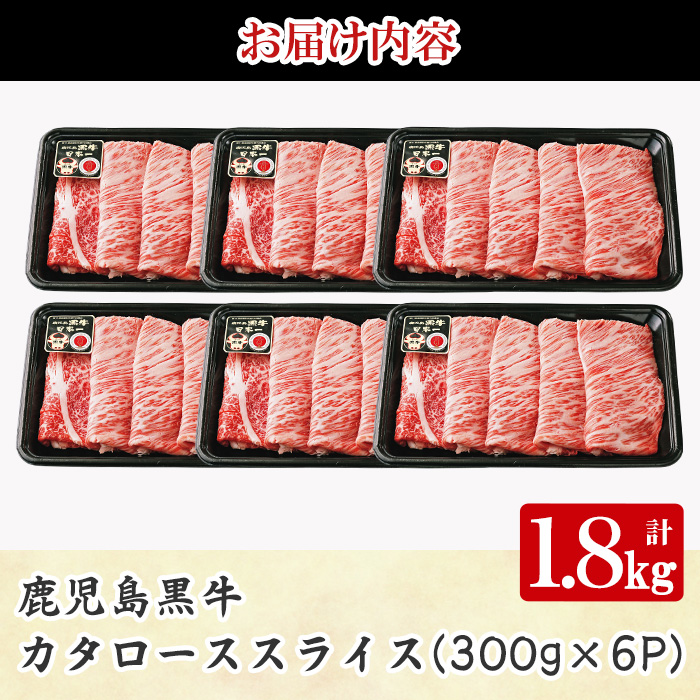y609 ãæ°ééå®ã»ç¹å¥äŒç»ãR-901 鹿å
å³¶é»çã«ã¿ããŒã¹ã¹ã©ã€ã¹ã»ãã(èš1.8kgã»300gÃ6P) åœç£ ä¹å·ç£ çè 黿¯åç åç åœç£ç ãè ã¹ã©ã€ã¹ ããçŒã ããã¶ããã¶ å°åã å·åãæ¹§æ°ŽçºJAãããã