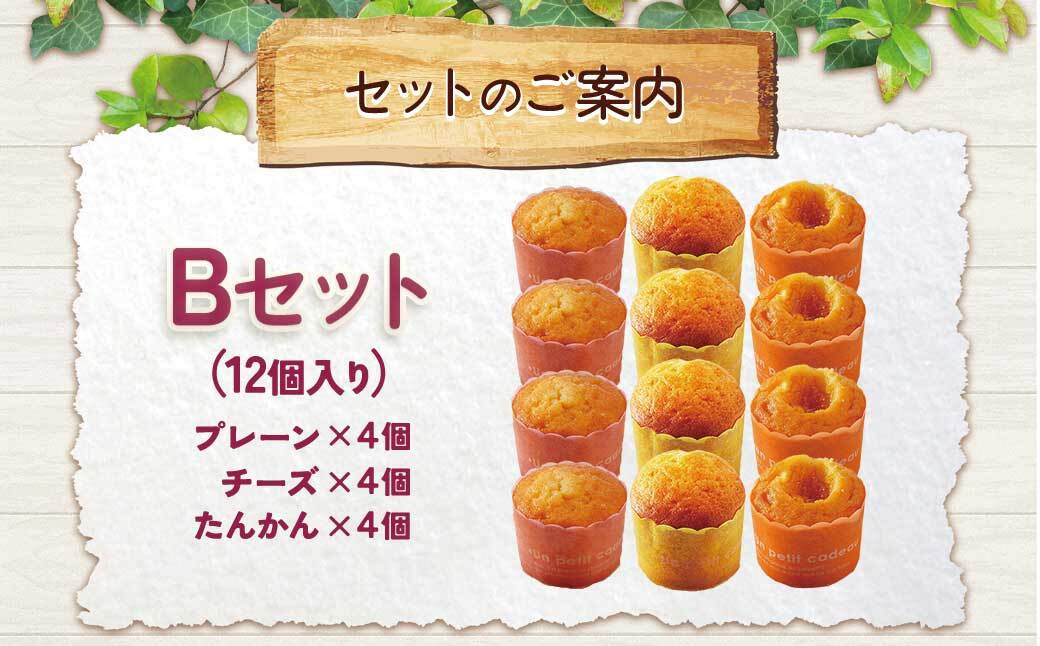 縺翫&縺、繝槭ヵ繧」繝ウ3遞ョ繧サ繝繝医12蛟句・繧翫