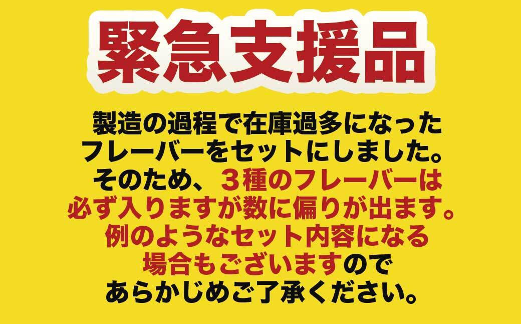 縲千キ頑・謾ッ謠エ蜩√代♀縺輔▽繝槭ヵ繧」繝ウ縺翫∪縺九○3遞ョ繧サ繝繝医12蛟句・縲