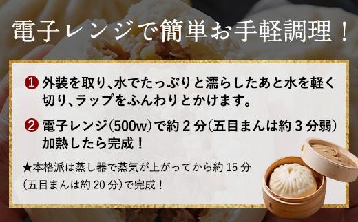 縲千・樊・ス蝮ゆコ斐逡ェ縲代♀縺九a閧峨∪繧薙8蛟句・縲1陲