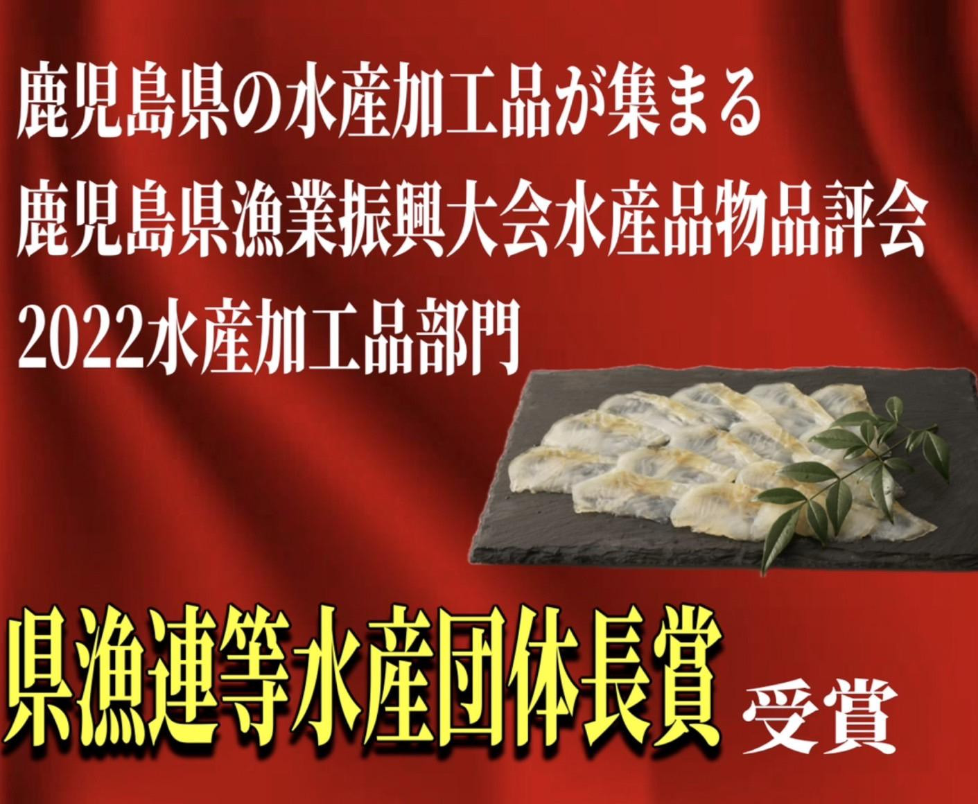 蒲焼かないうなぎ【おつまみ4種盛り2個 ESSEふるさとグランプリ金賞 】