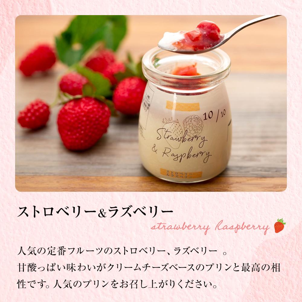 【訳あり】魔法のアイスプリン～シェフの気まぐれワクワク（6個入）