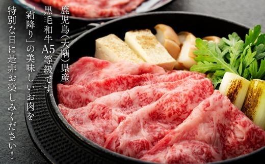 《前田牧場直営》鹿児島黒牛極上ロースしゃぶしゃぶ・すき焼き用（1kg）