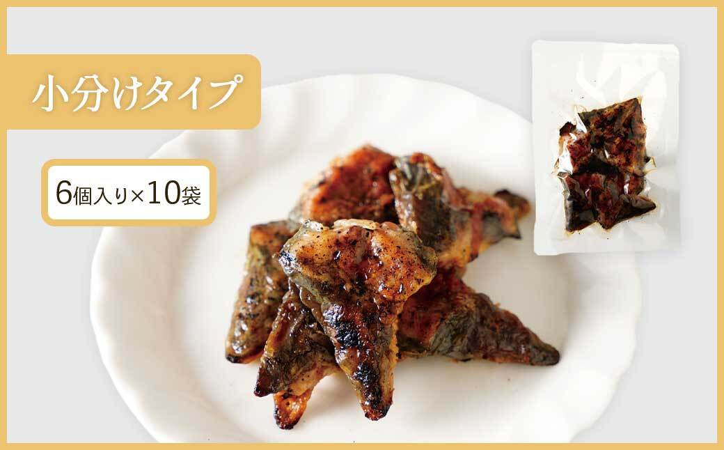 【鹿児島県大隅産】千歳鰻　うなぎの頭のペットフード　1袋6個入り×10袋	