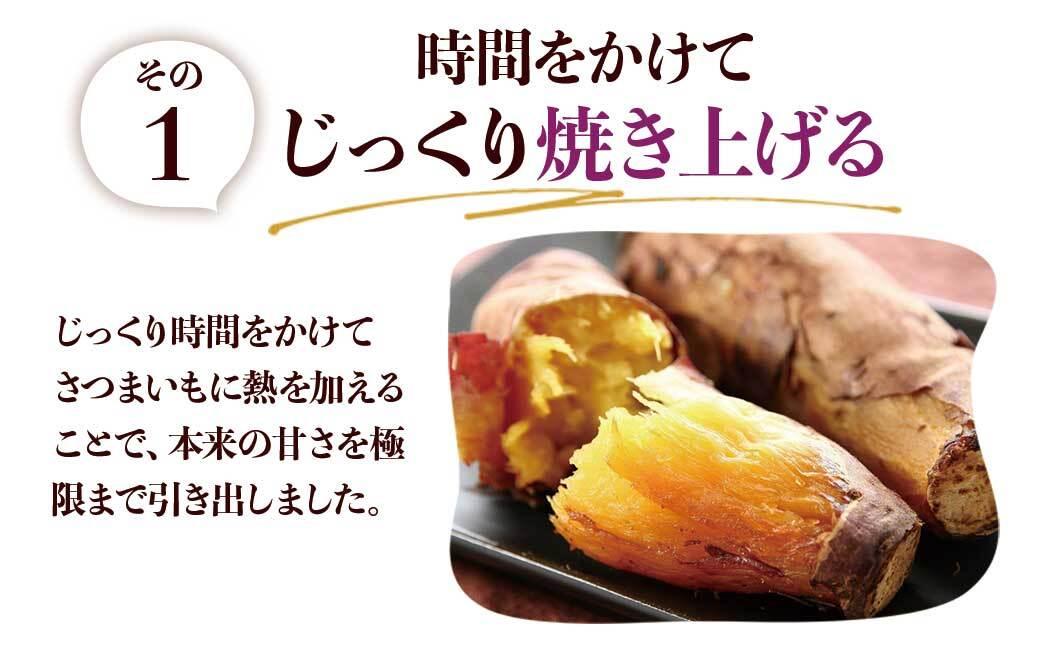 【1週間以内発送】鹿児島県産 紅はるか使用 焼き干し芋120g×10袋 | 菓子 和菓子 食品 干し芋 野菜 サツマイモ 焼き芋 鹿児島県産 紅はるか 乾物 人気 秋 おやつ スイーツ ヘルシー ナチュラル ギフト 健康 朝食 間食 保存食 無添加 栄養豊富 さつまいもスナック 伝統菓子 鹿児島県 大崎町 F609