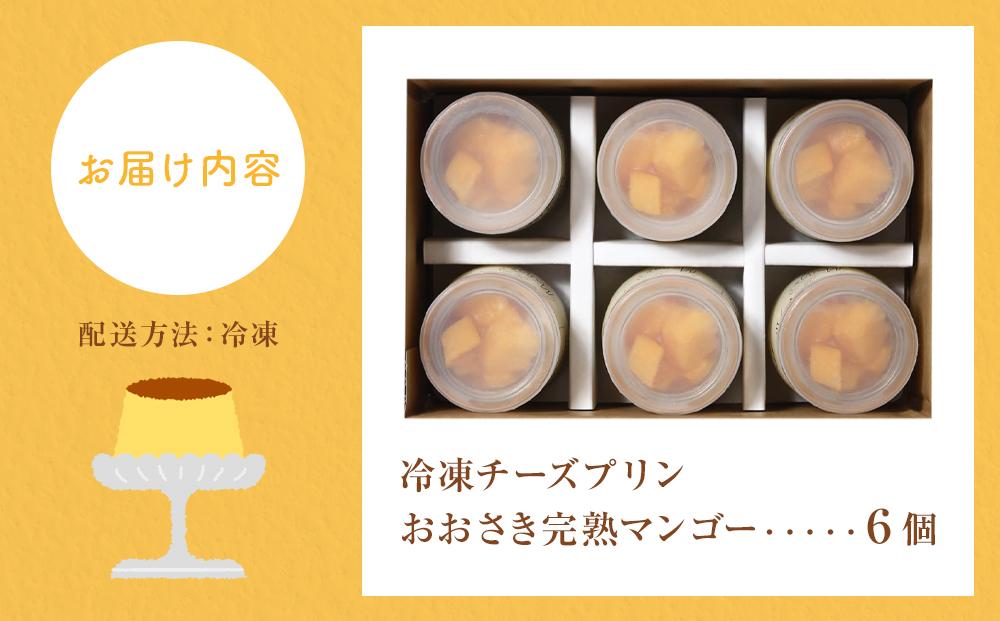 蜀キ蜃阪メ繝シ繧コ繝励Μ繝ウ縲後♀縺翫&縺榊ョ檎溘槭Φ繧エ繝シ縲