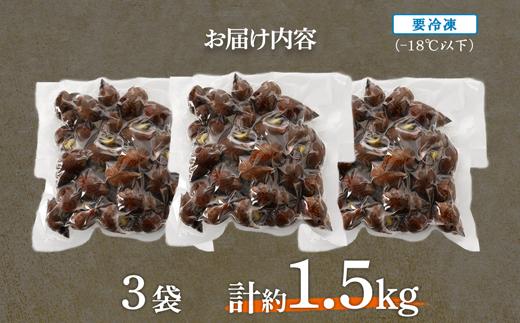 繧縺ソ縺、縺阪繝舌う雋昴ョ蝪ゥ闌ケ縺ァ縲1.5kg
