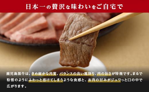 鹿児島県産黒毛和牛 赤身（モモ）焼肉用 | 5年に一度の和牛オリンピックと言われる「第12回全国和牛能力共進会」が令和4年10月に地元鹿児島県で開催され、 前回大会に引き続き鹿児島黒牛が「和牛日本一」の栄光に輝きました。焼き肉 もも肉 牛モモ モモ肉 美味しい 和牛 高級 黒牛 牛肉 牛 肉 国産 赤身 鹿児島 大崎町 ふるさと 人気