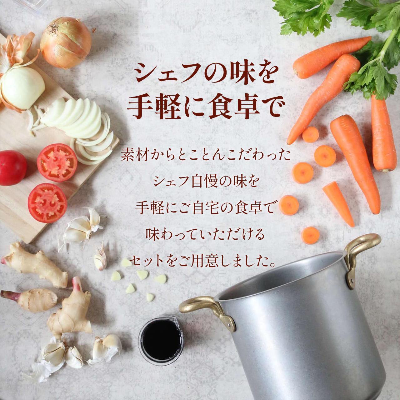 洋食屋サザンクロスのデミグラスハンバーグ3個 × お箸で切れる柔らかさ 5時間煮込んだ手羽元のコンフィ2袋