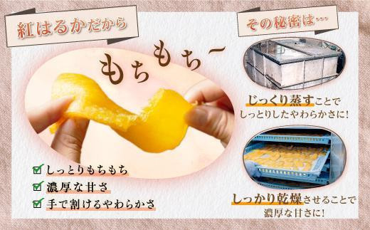 【定期便】干し芋10個×6回　全60個