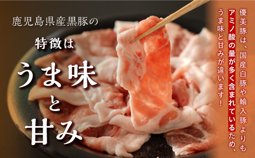 【数量限定】鹿児島県産黒豚「優美豚」もも肉　1.5kg