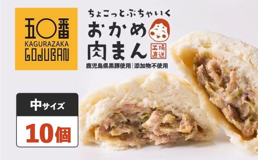 縲千・樊・ス蝮ゆコ斐逡ェ縲代♀縺九a荳ュ閧峨∪繧薙10蛟九1陲