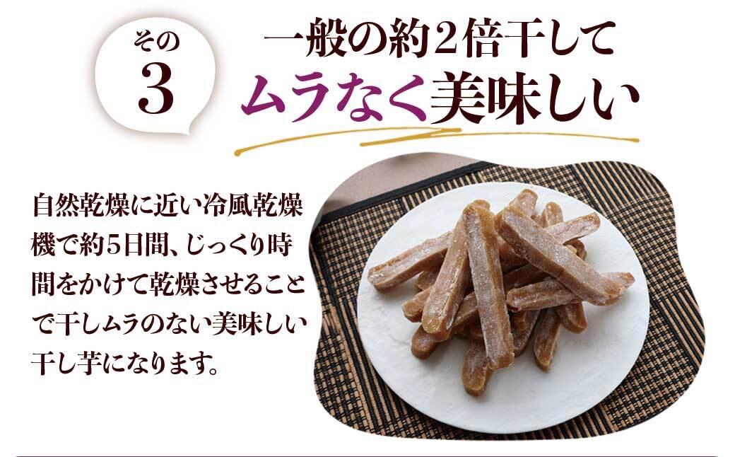 【1週間以内発送】鹿児島県産 紅はるか使用 焼き干し芋120g×10袋 | 菓子 和菓子 食品 干し芋 野菜 サツマイモ 焼き芋 鹿児島県産 紅はるか 乾物 人気 秋 おやつ スイーツ ヘルシー ナチュラル ギフト 健康 朝食 間食 保存食 無添加 栄養豊富 さつまいもスナック 伝統菓子 鹿児島県 大崎町 F609