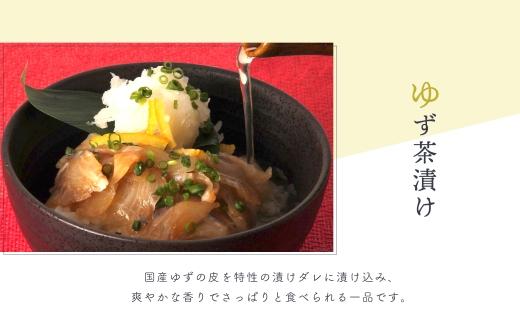 【3食セット】本格こだわり熟成/最高級うなぎ龍鰻茶漬けセット