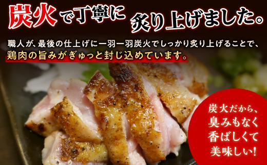 もん次郎の鳥刺し　600gセット